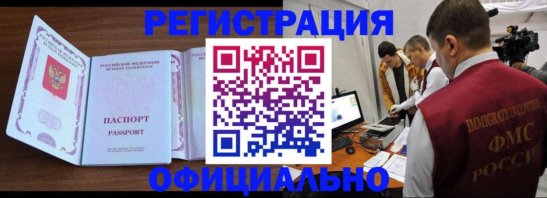 найти адрес прописки в Дзержинске